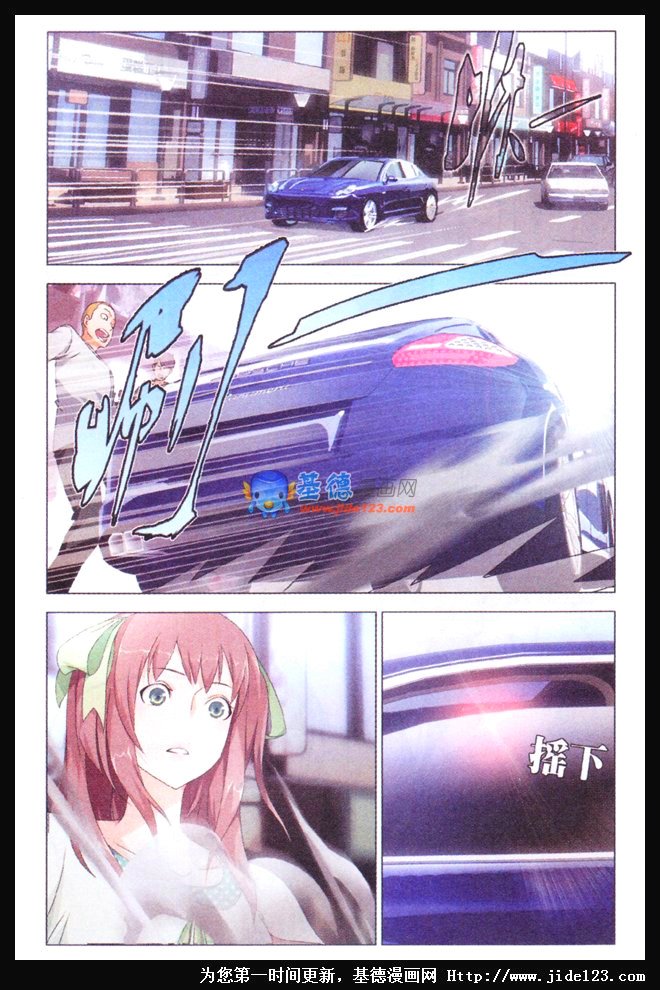 第二部第05话