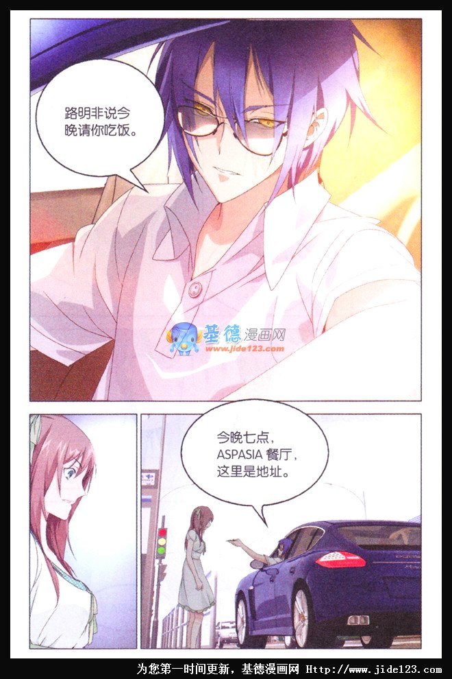 第二部第05话