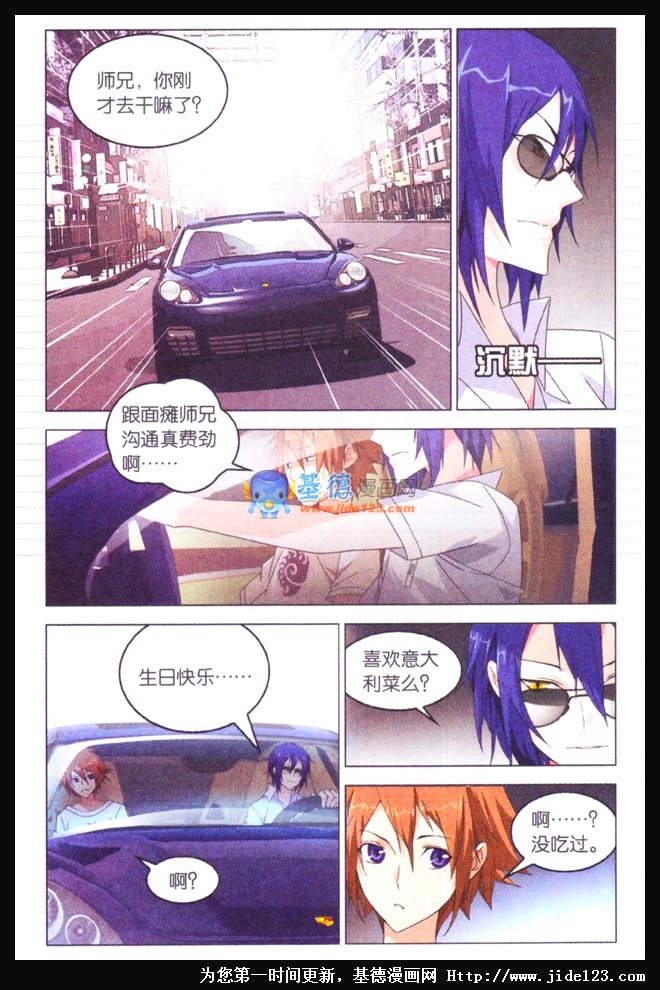 第二部第05话