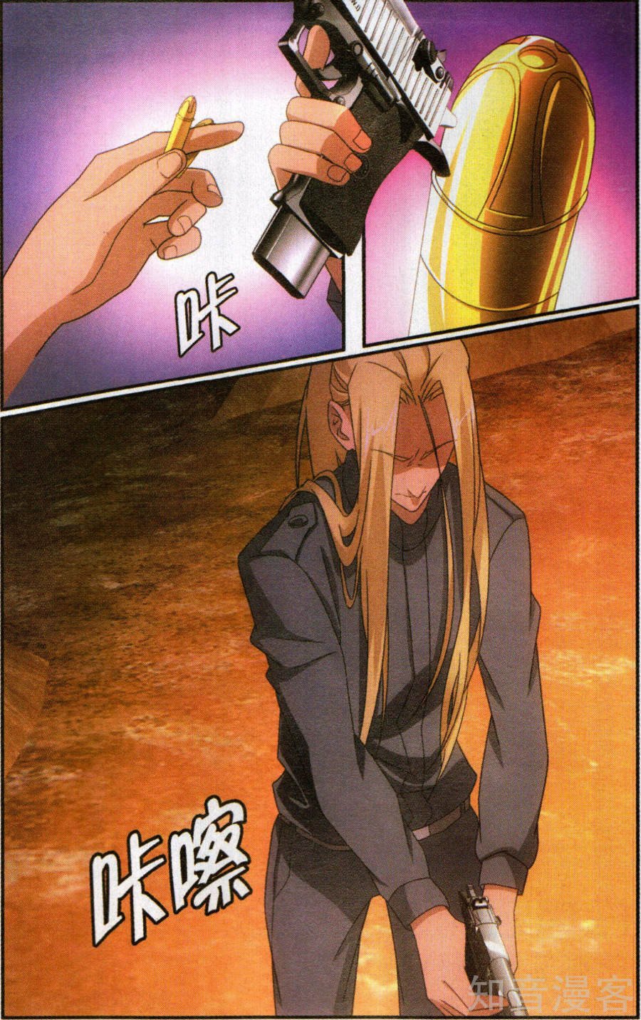 第三部第58话 打酱油的大家长