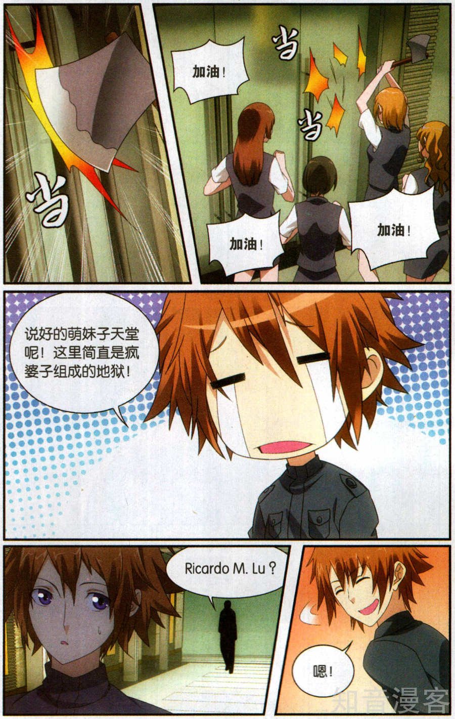 第三部第59话 燕赤霞的邮包