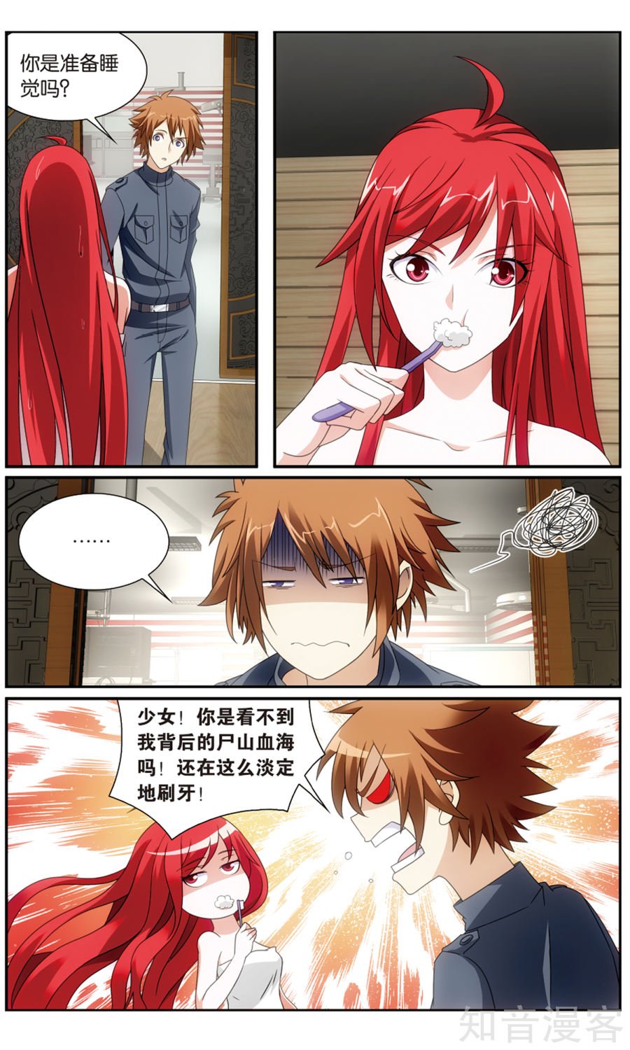 第三部第60话 怪兽中的怪兽