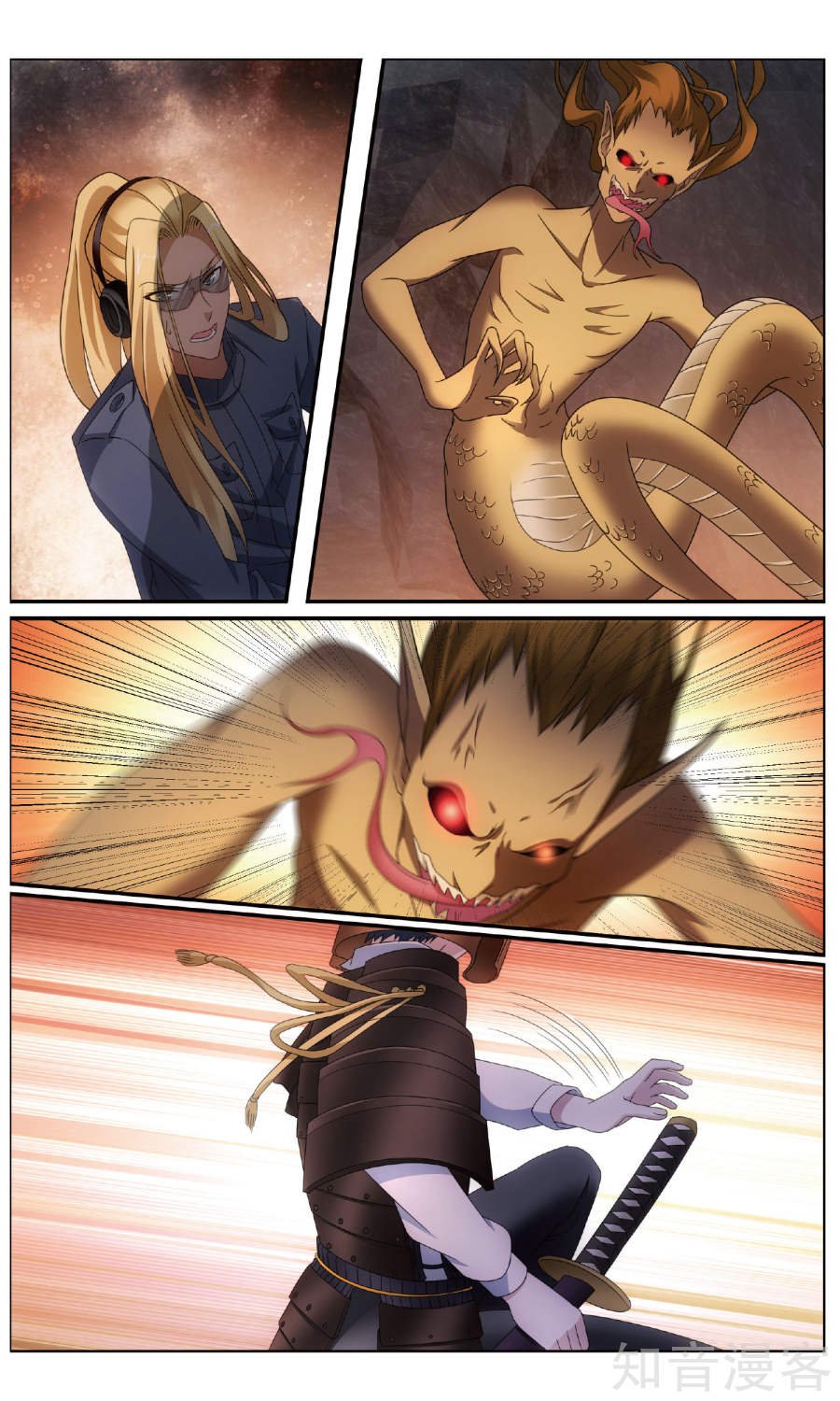 第三部第62话 封闭的火场