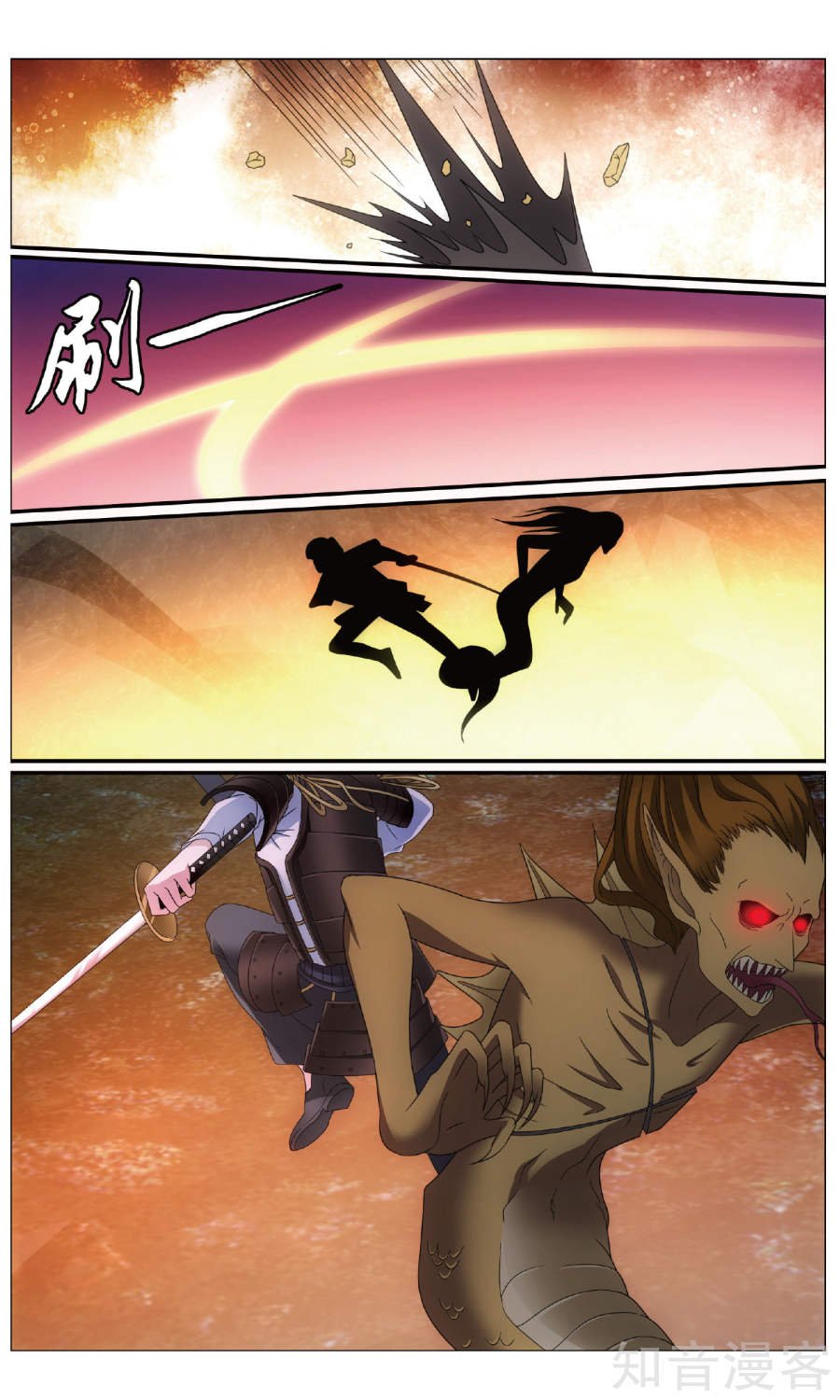 第三部第62话 封闭的火场