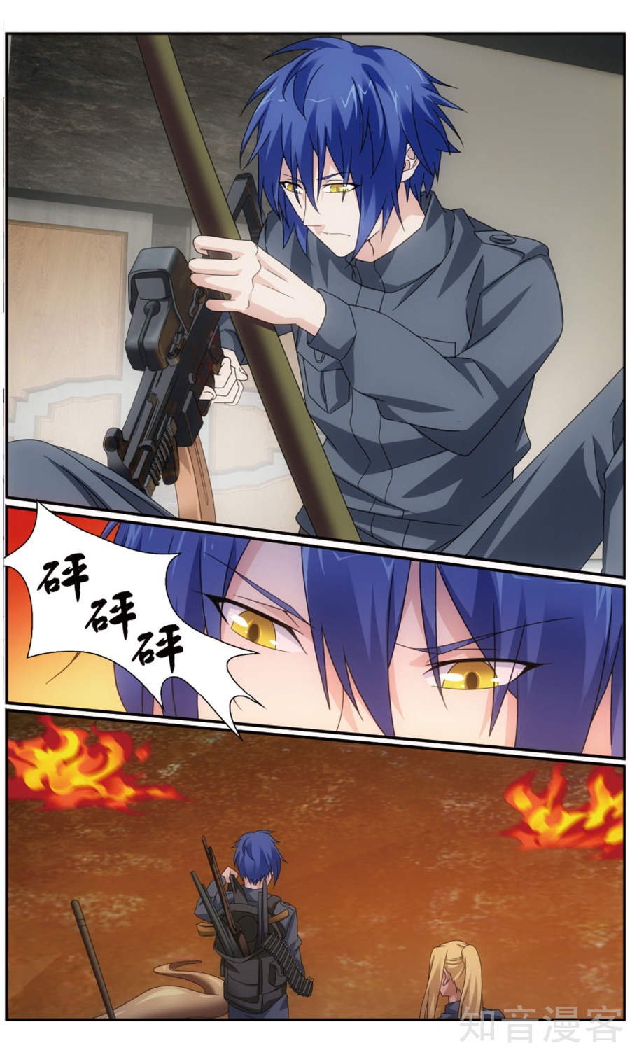 第三部第62话 封闭的火场