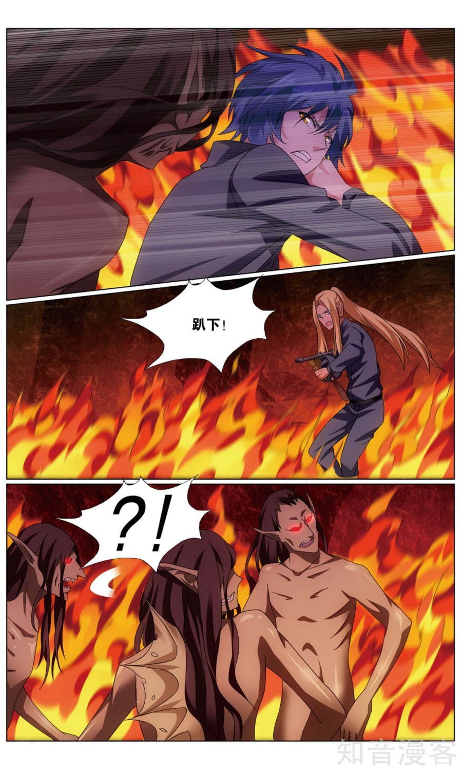 第64话 正义的朋友