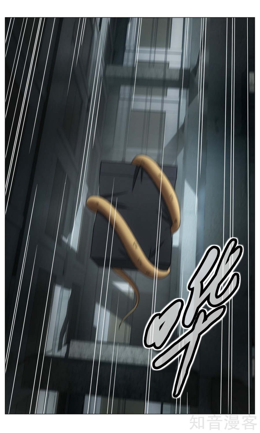 第64话 正义的朋友
