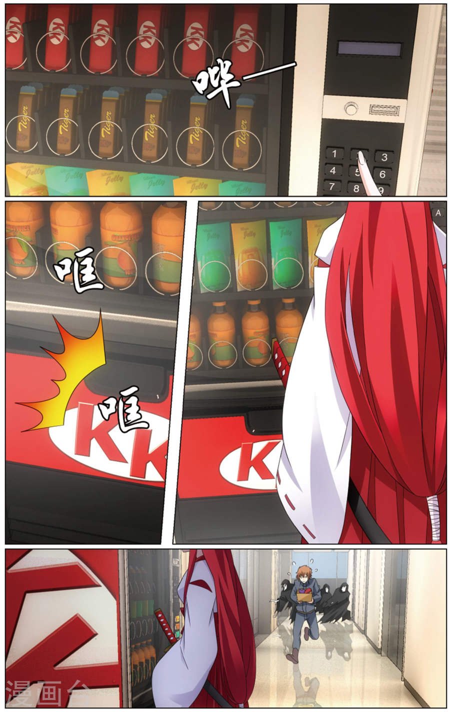 第65话 被禁锢的大小姐
