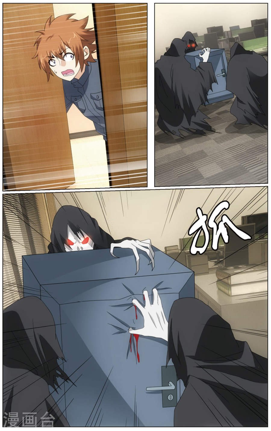 第65话 被禁锢的大小姐