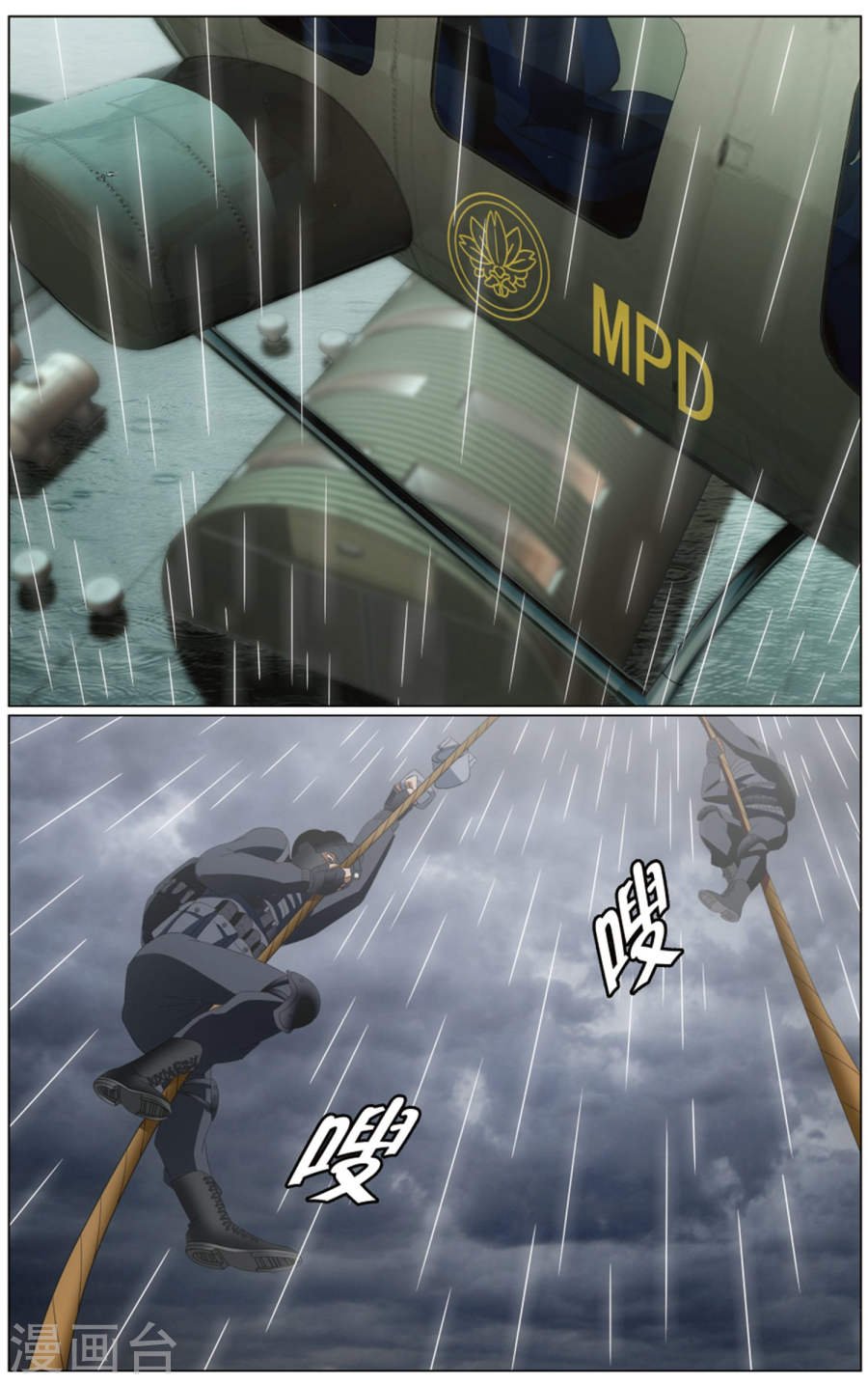第65话 被禁锢的大小姐