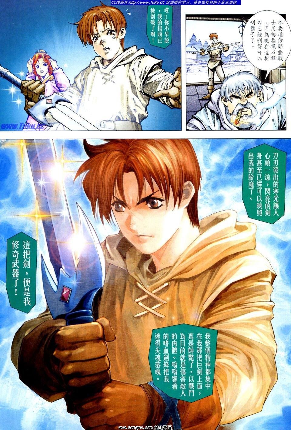 第2话