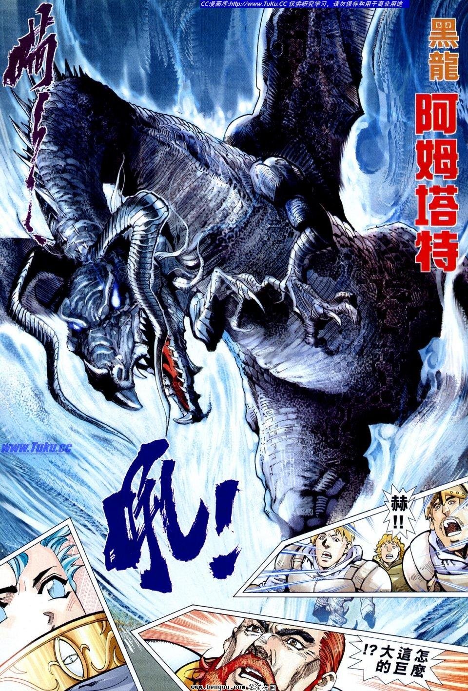 第2话