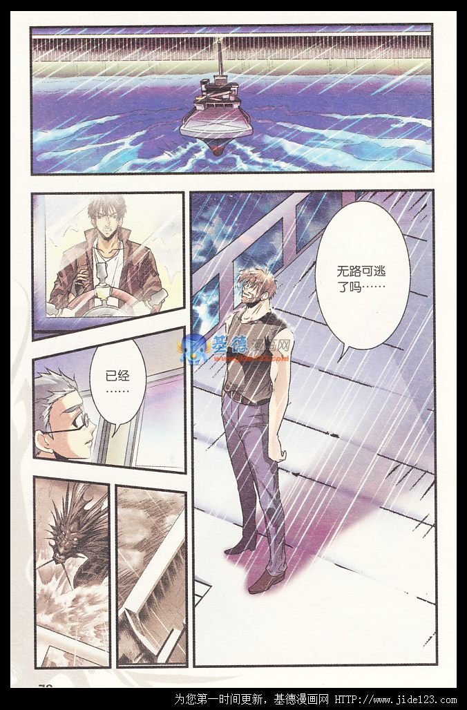 第14话