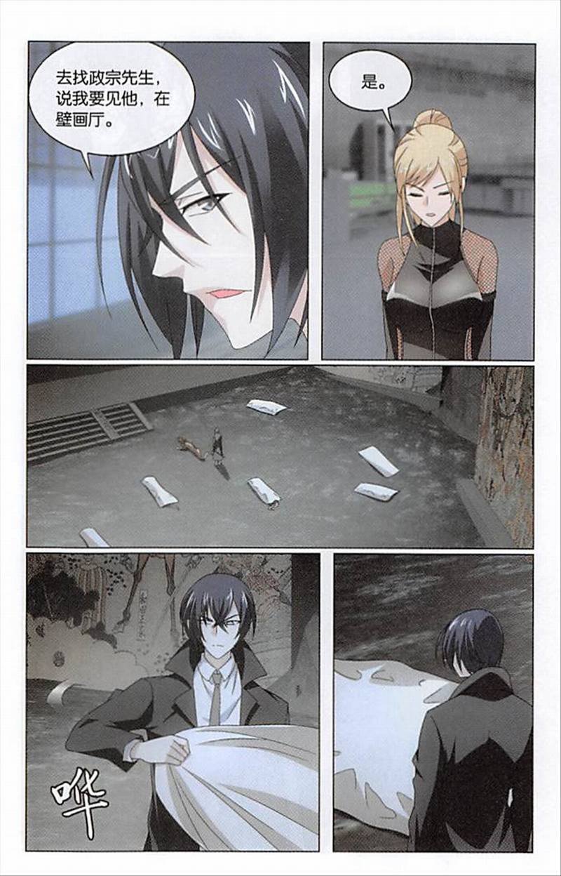 第三部第67话 邦达列夫的故事