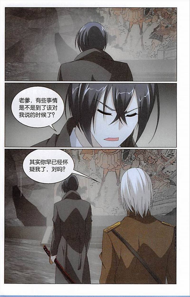 第三部第67话 邦达列夫的故事