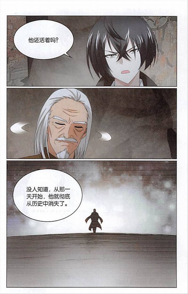 第三部第67话 邦达列夫的故事