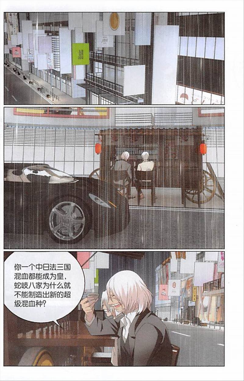 第三部第67话 邦达列夫的故事