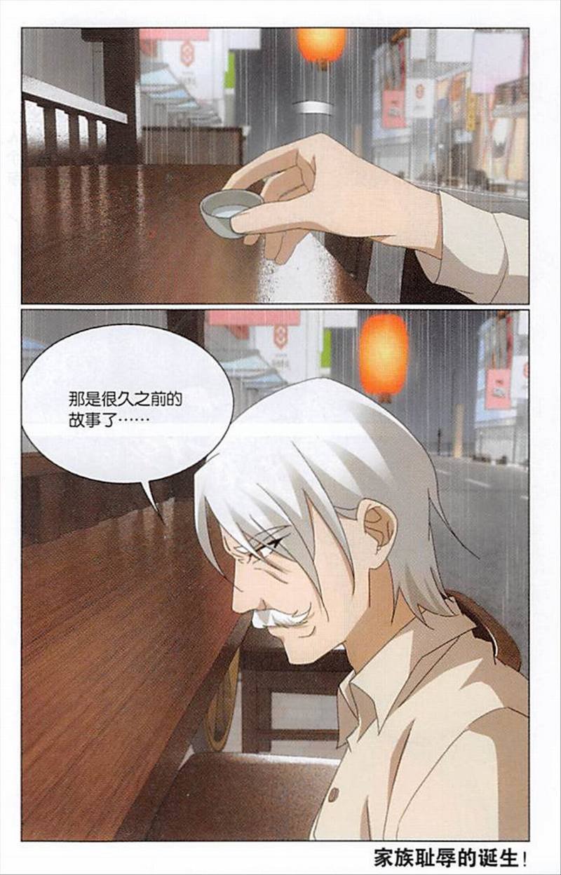 第三部第67话 邦达列夫的故事