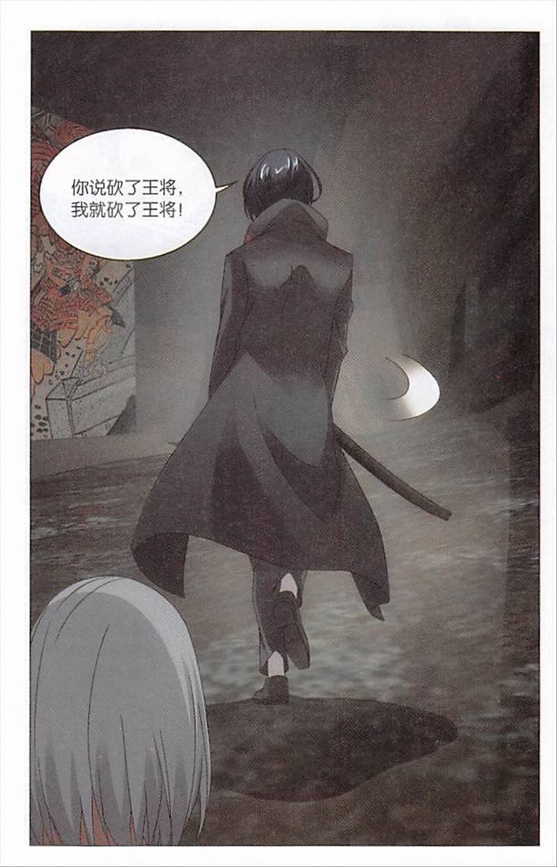 第三部第69话 邀请函