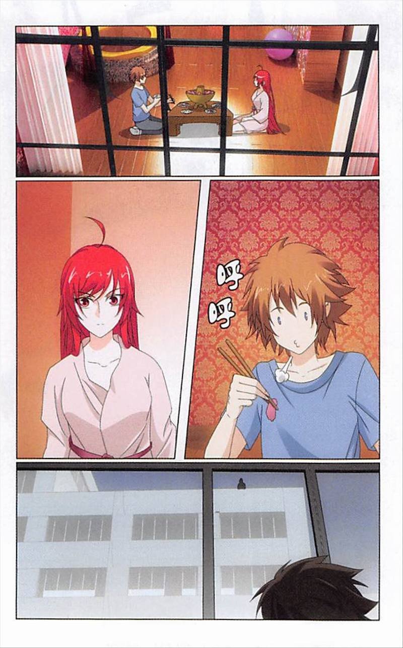 第三部第71话 真人秀，开拍！