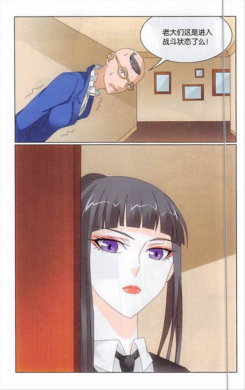 第三部第71话 真人秀，开拍！