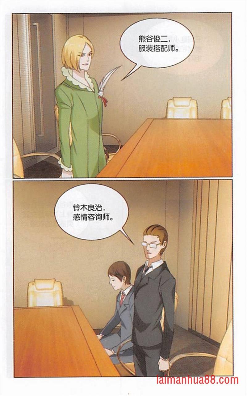 第三部第71话 真人秀，开拍！