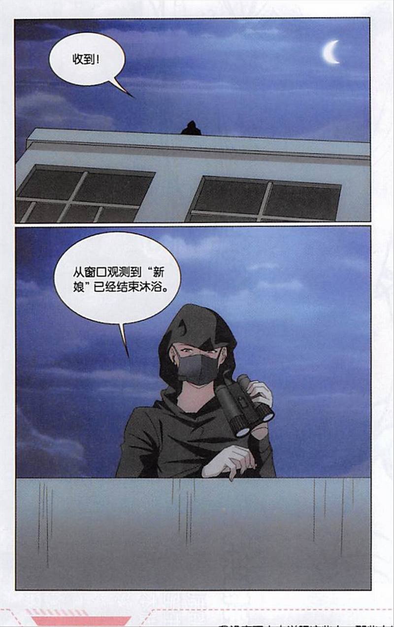 第三部第72话 钥匙