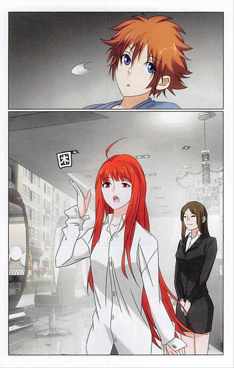 第三部第74话 整条街最尊贵的贵宾
