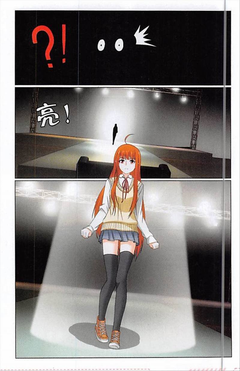 第三部第74话 整条街最尊贵的贵宾