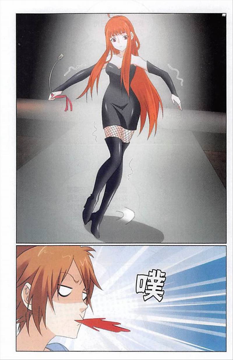 第三部第74话 整条街最尊贵的贵宾