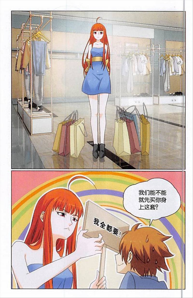 第三部第74话 整条街最尊贵的贵宾