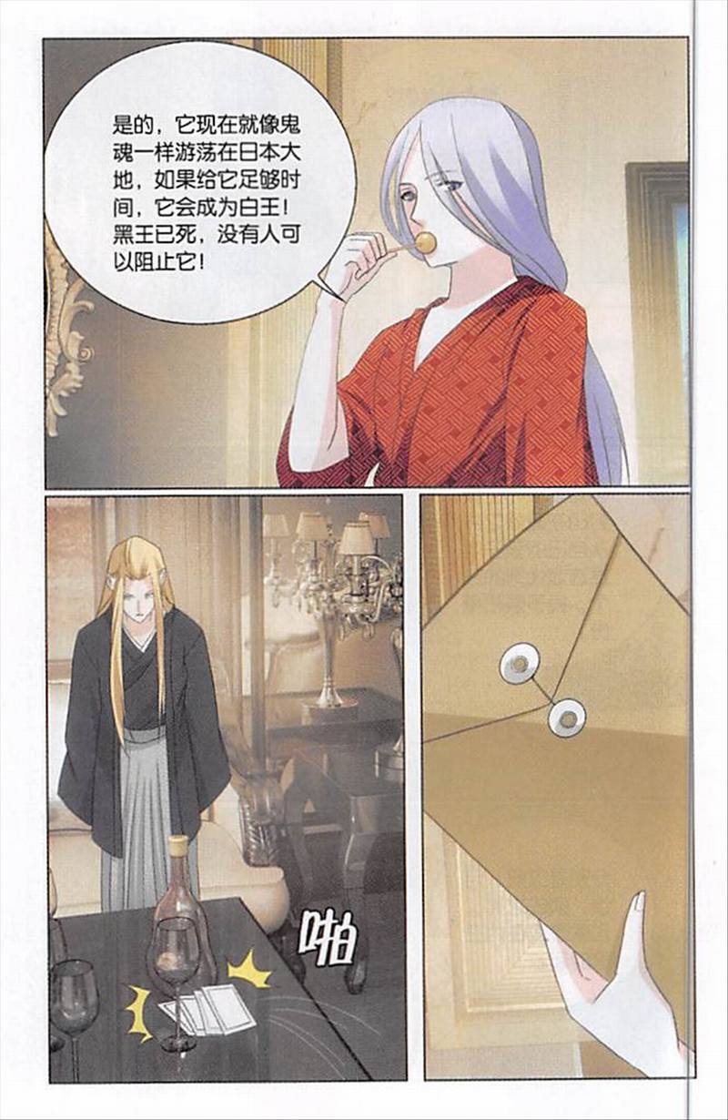 第三部第75话 三个故事