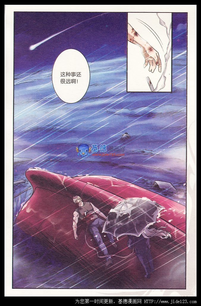 第15话