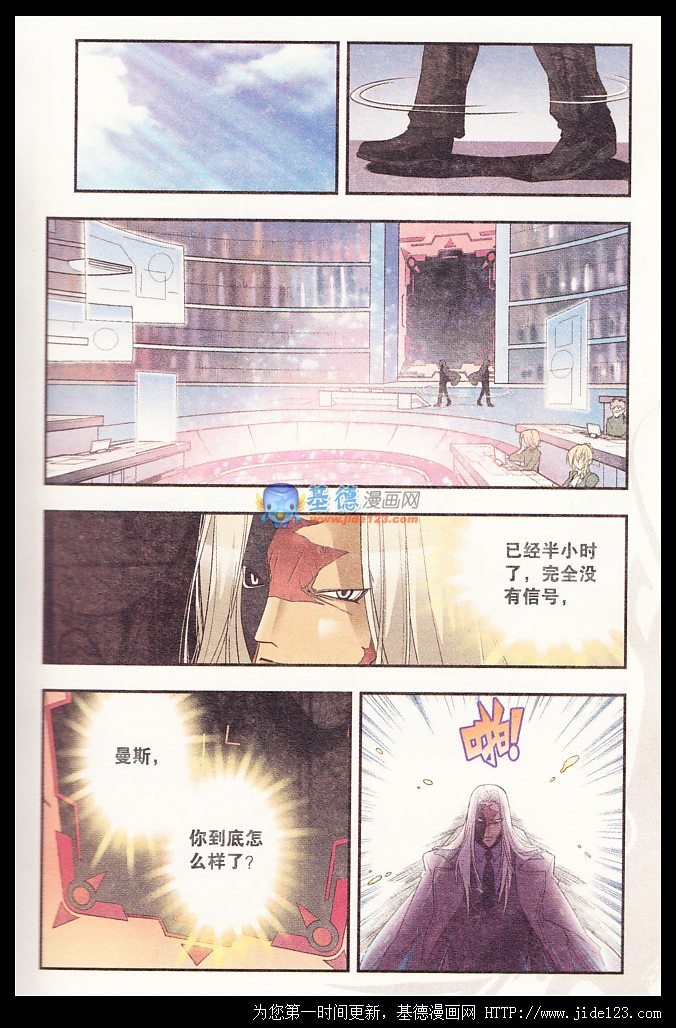 第16话