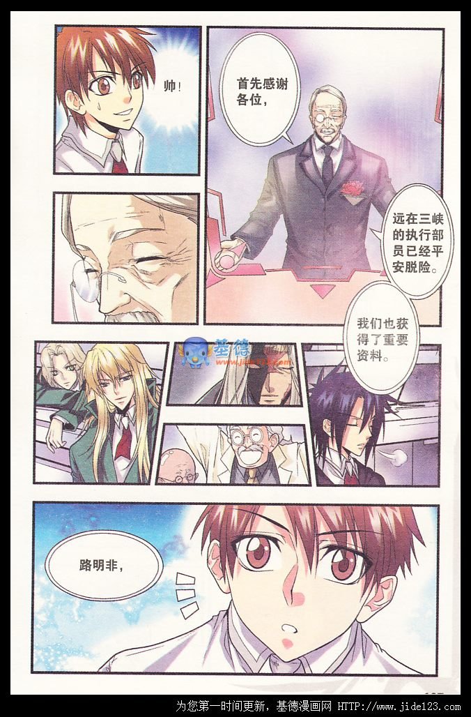 第16话