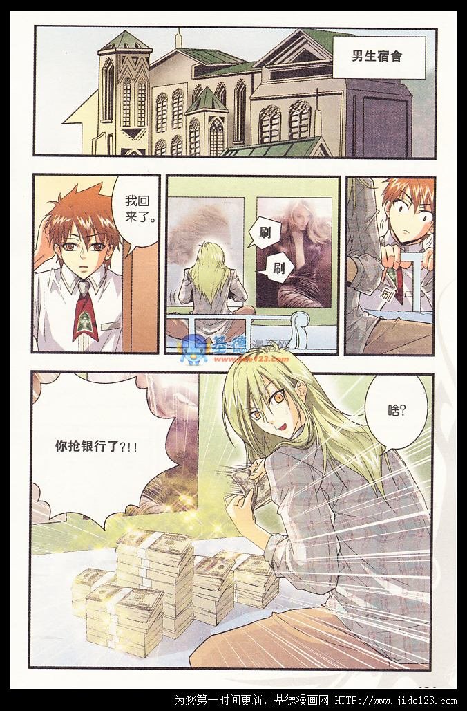 第16话