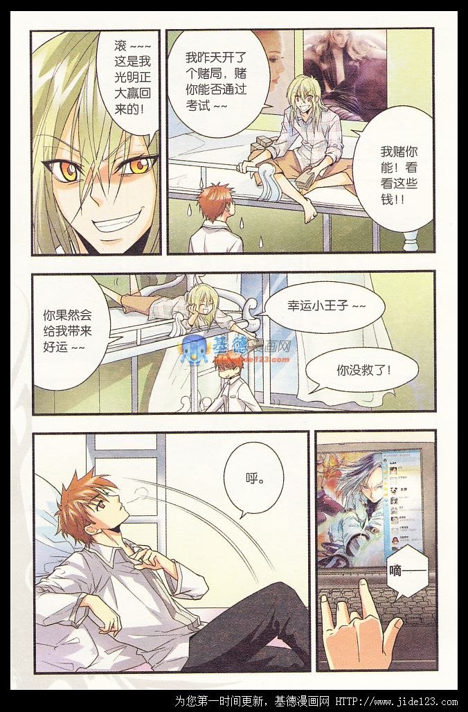 第16话