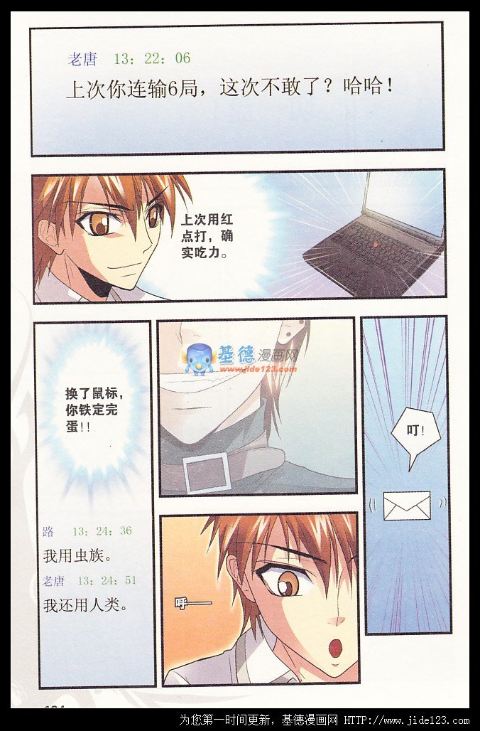 第16话