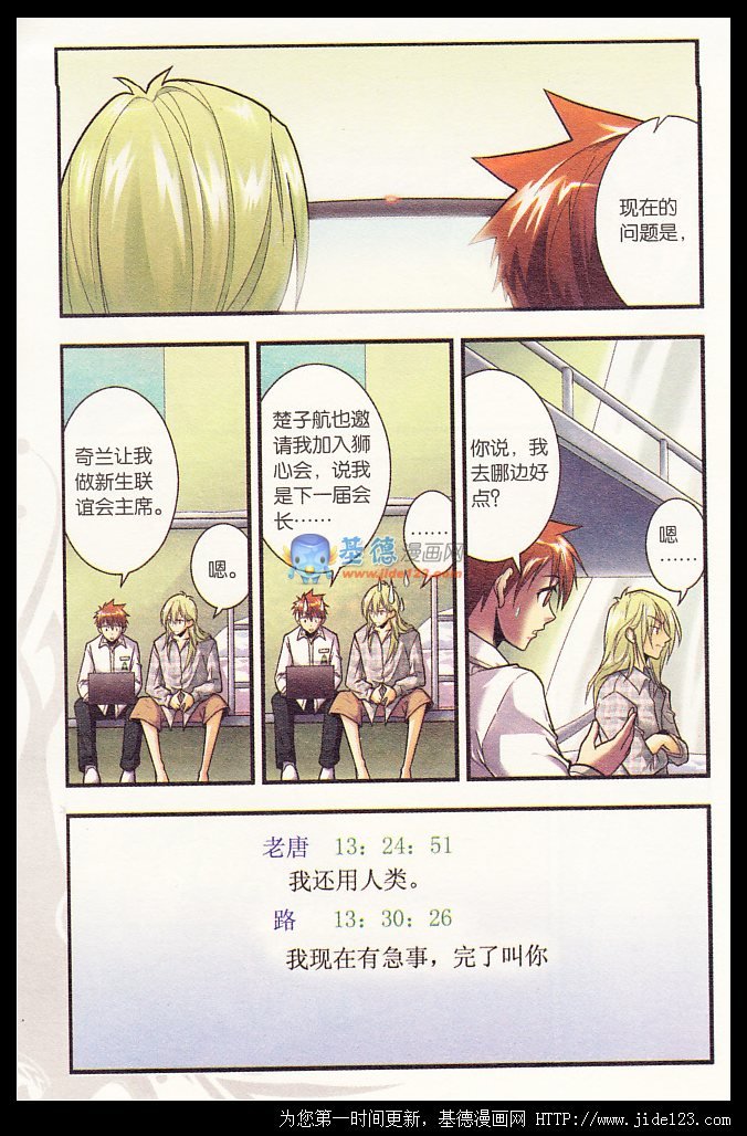 第16话