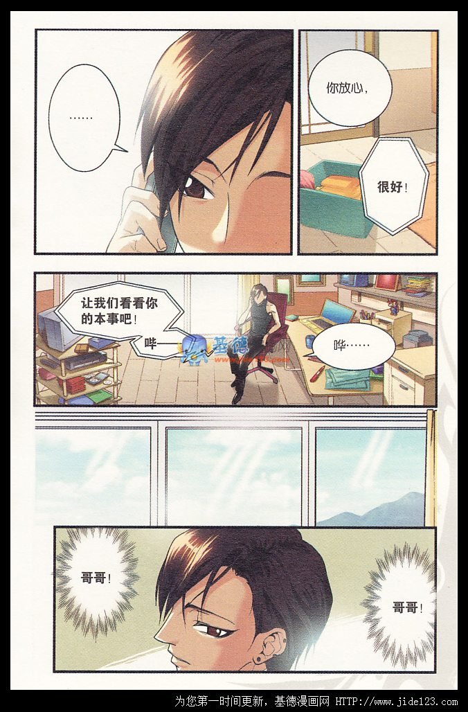 第17话