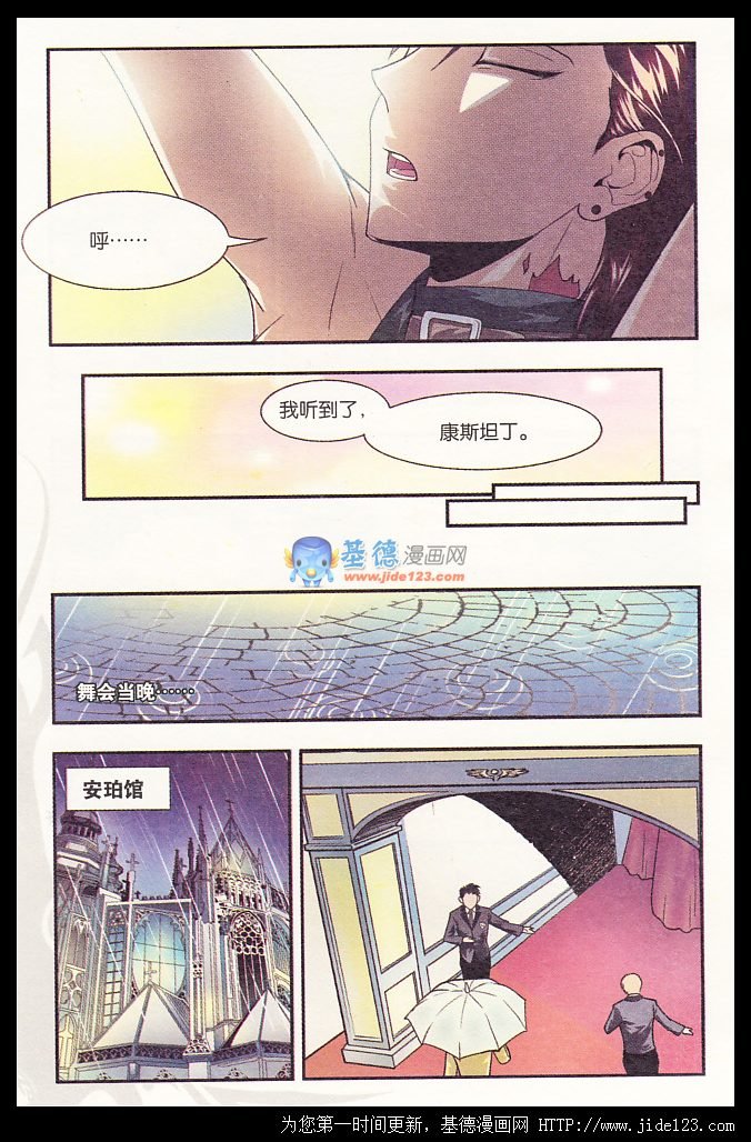 第17话