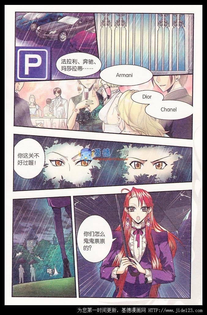 第17话