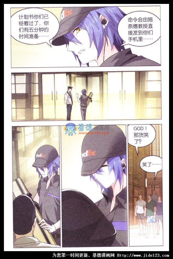 第二部第09话