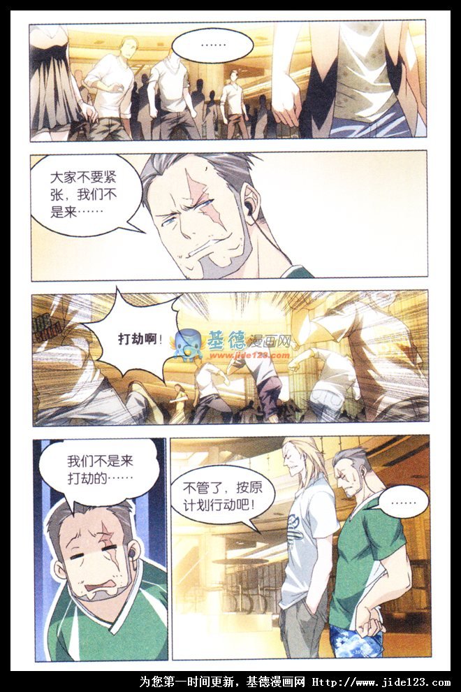 第二部第09话