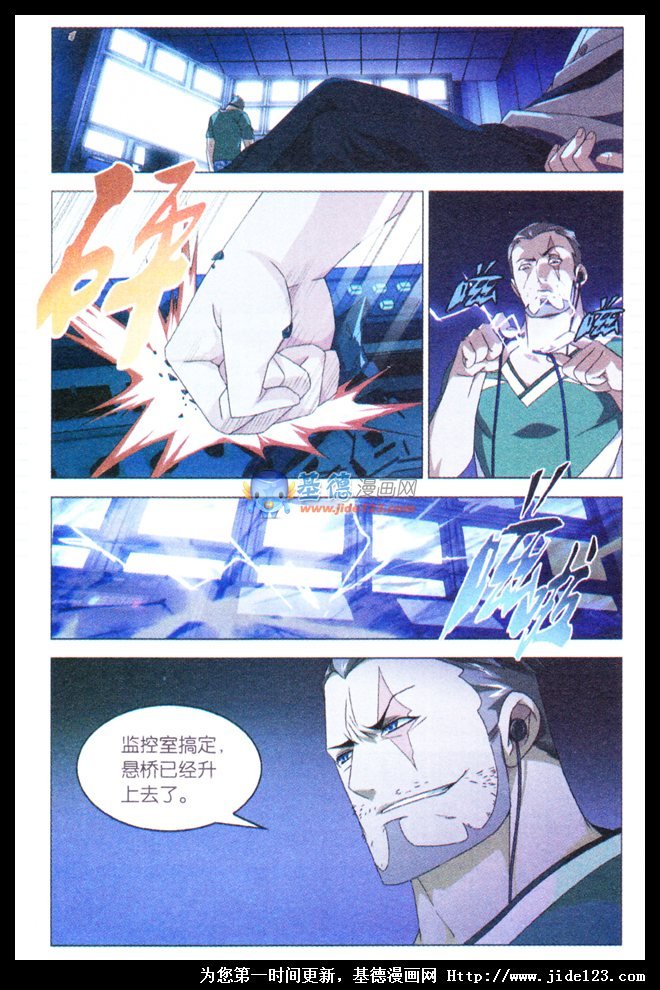第二部第09话