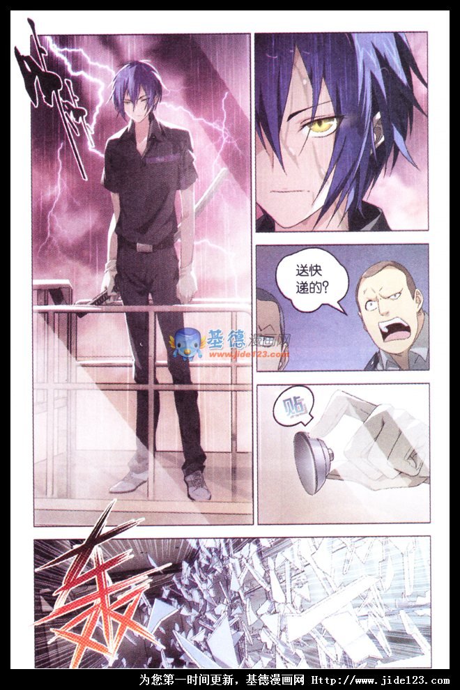 第二部第09话