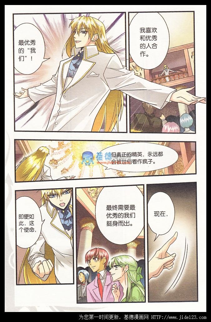 第18话
