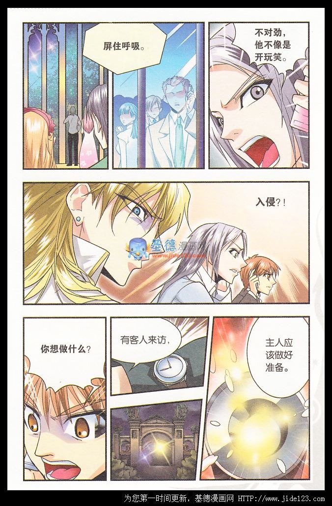 第18话