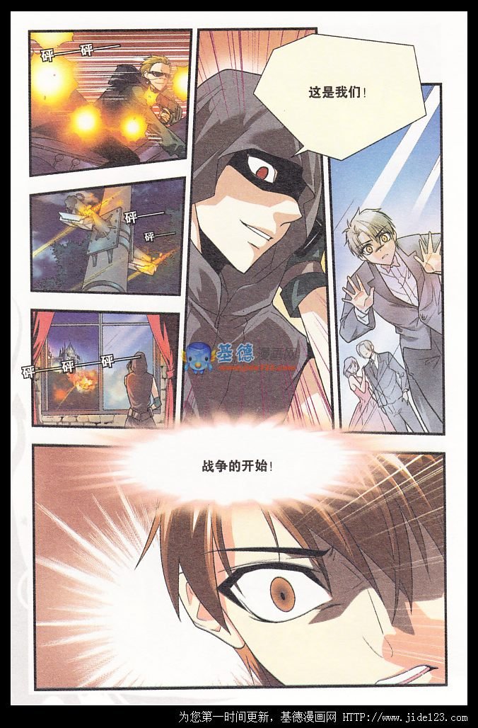 第18话