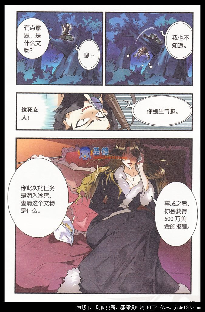 第19话